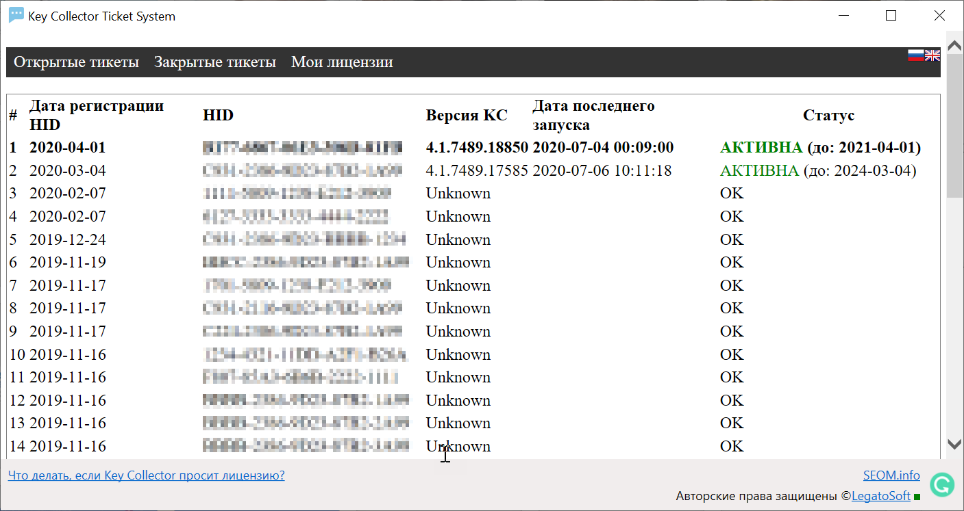 Фото На Документы Ключ Лицензии